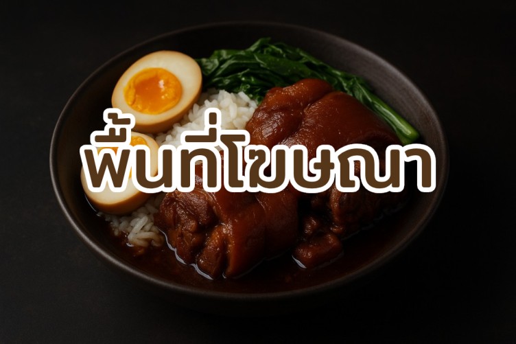 adverbanner1